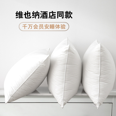 维也纳酒店全季汉庭助睡眠枕头