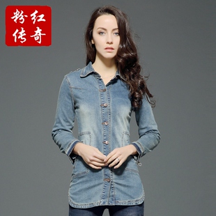 PinkLegend/粉红传奇 春夏大码修身磨白中长款牛仔外套女衬衫上衣