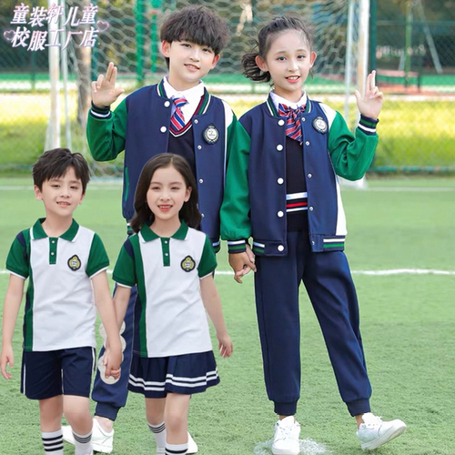幼儿园园服夏装小学生校服套装