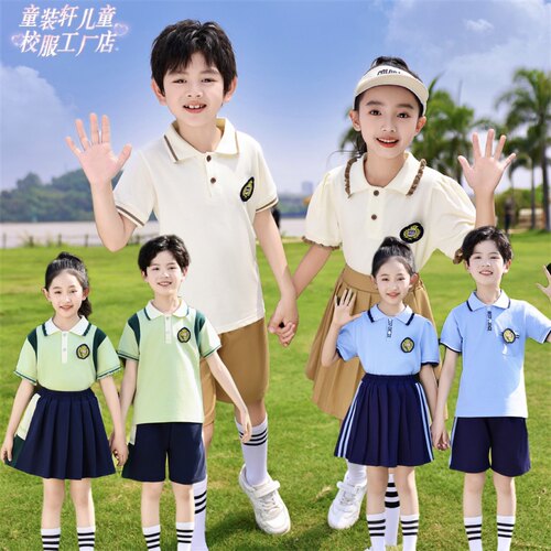 夏季纯棉短袖儿童校服演出定制