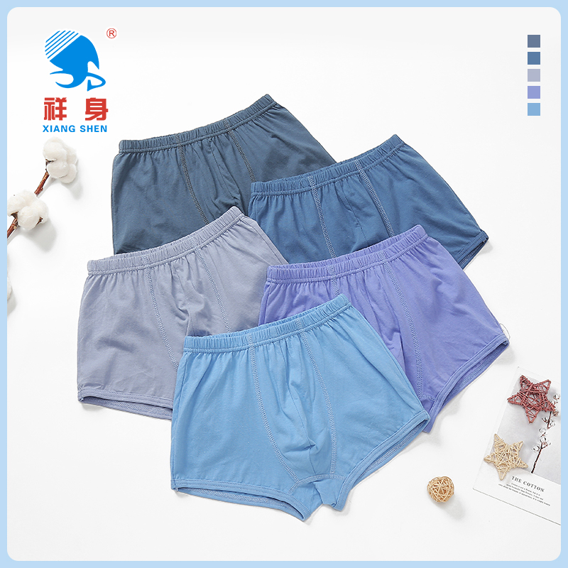 祥身纯棉男士平脚裤爸爸大码宽松