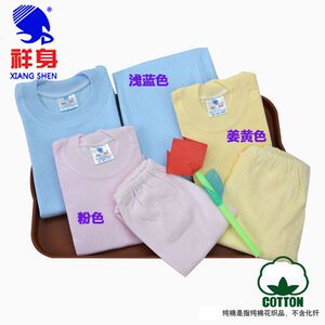 祥身牌大童精梳棉秋衣秋裤内衣保暖优质全纯棉针织套头打底衣裤冬