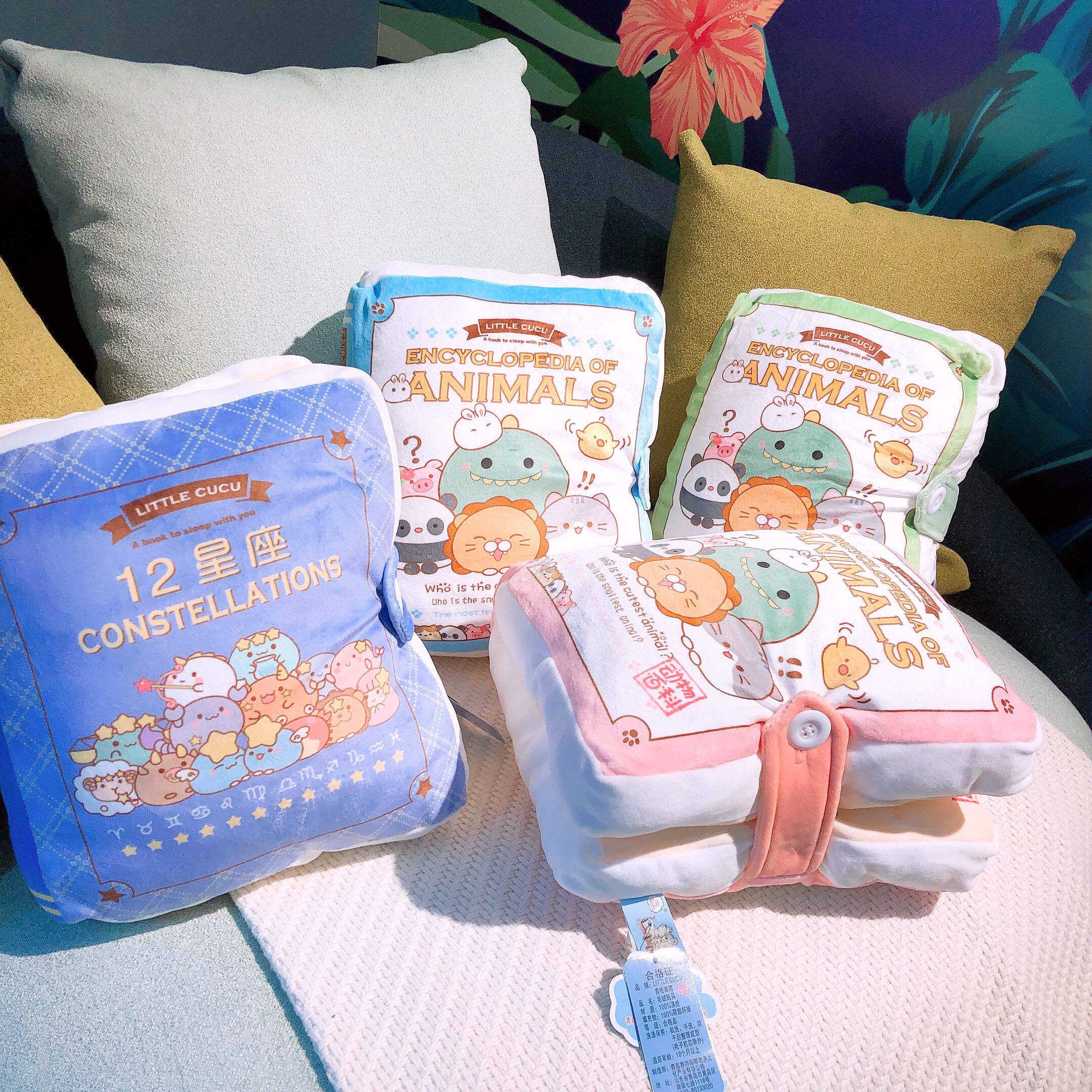 ins网红森林动物十二星座书本抱枕午睡枕头午休靠垫毛绒玩具礼物,玩具/童车/益智/积木/模型,毛绒/玩偶/公仔/布艺类玩具,淘宝优惠券,粉丝福利购,淘宝优惠卷
