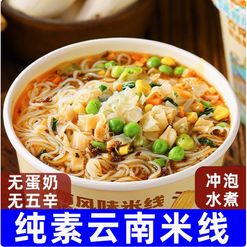 ��ˮ��0�������ݷ�ζ���Ϸ�295g*2��(��Ƭ����) ����ʳ�����������Ϸ�ζ����ˮ��ʳ��ʳ��ҷ�������׷����Ϸ�