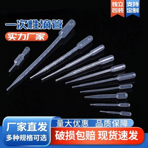 巴氏吸管带刻度一次性塑料吸管