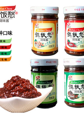 馍饭愁黄豆酱豆瓣酱多口味包邮