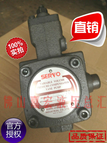 厂直销变量泵叶片泵PVF-20/70，PVF-30/70，PVF-40/70