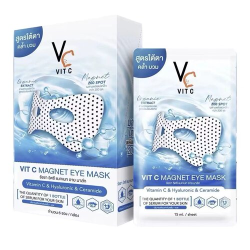 一盒6袋 VITC眼贴泰国磁石眼膜贴淡化黑眼圈眼袋细纹暗沉紧致提拉