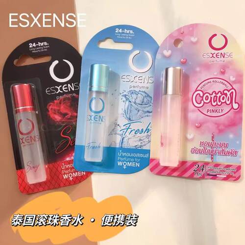 泰国711香水正品esxense淡香小样香水男女士滚珠学生走珠持久清新
