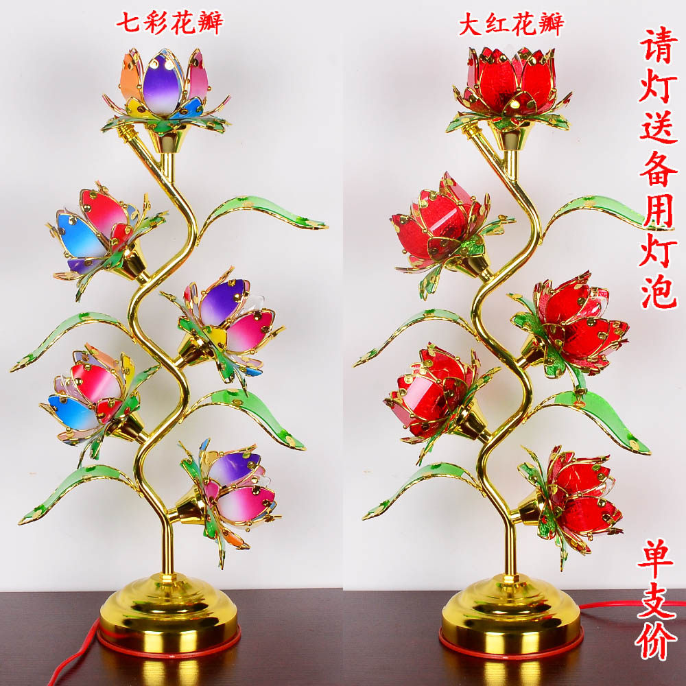 寺庙家用供台灯三品五品七彩花瓣莲花灯堂前供神灯长明灯荷花灯
