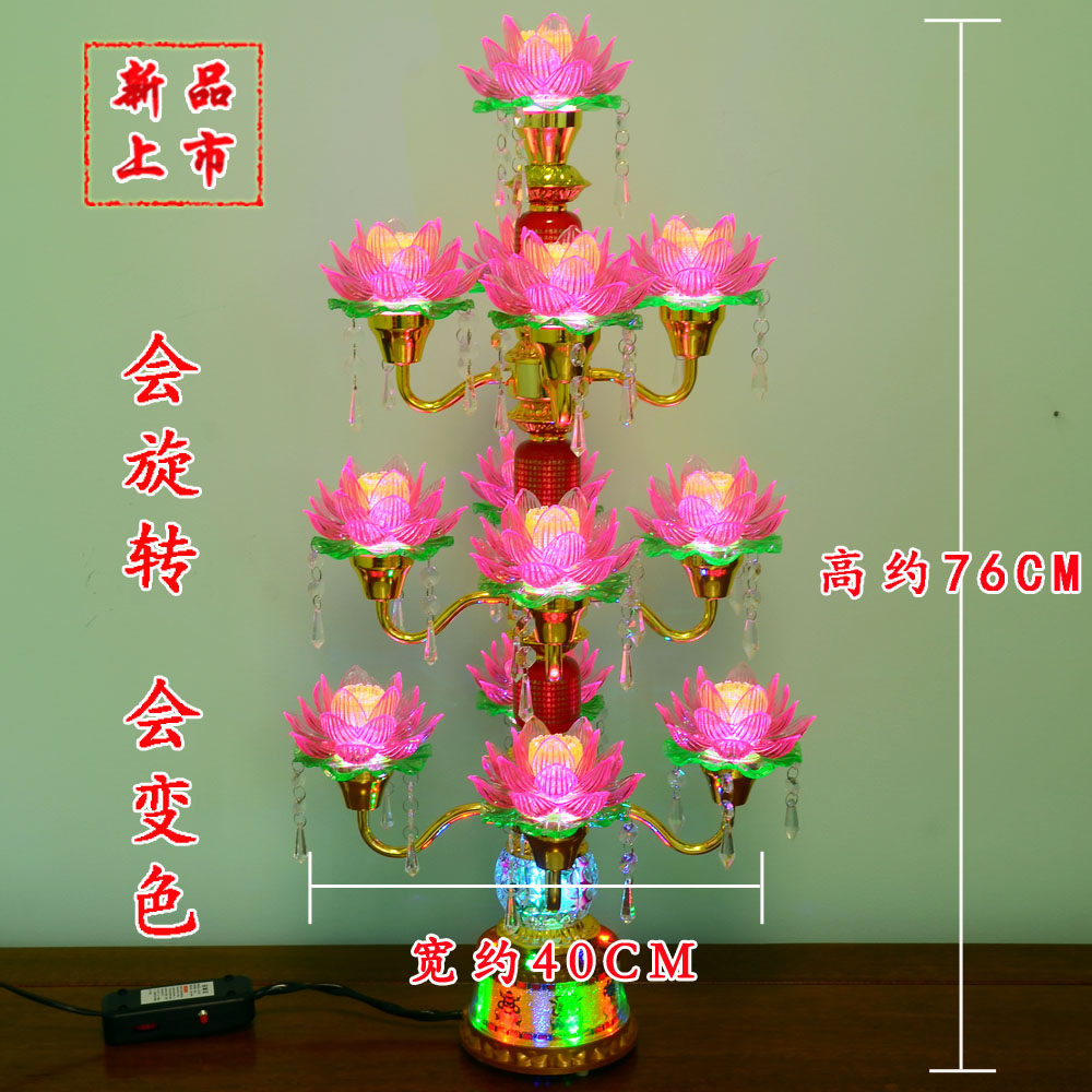 LED七品九品13品七彩莲花灯