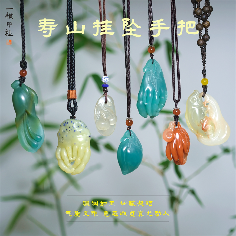 寿山石雅安绿平安无事牌吊坠项链书法国画玉石章篆刻姓名七色石章