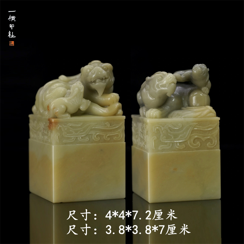 青田老封门三彩巧色母子情深对章情侣新婚同心章书法篆刻姓名斋号