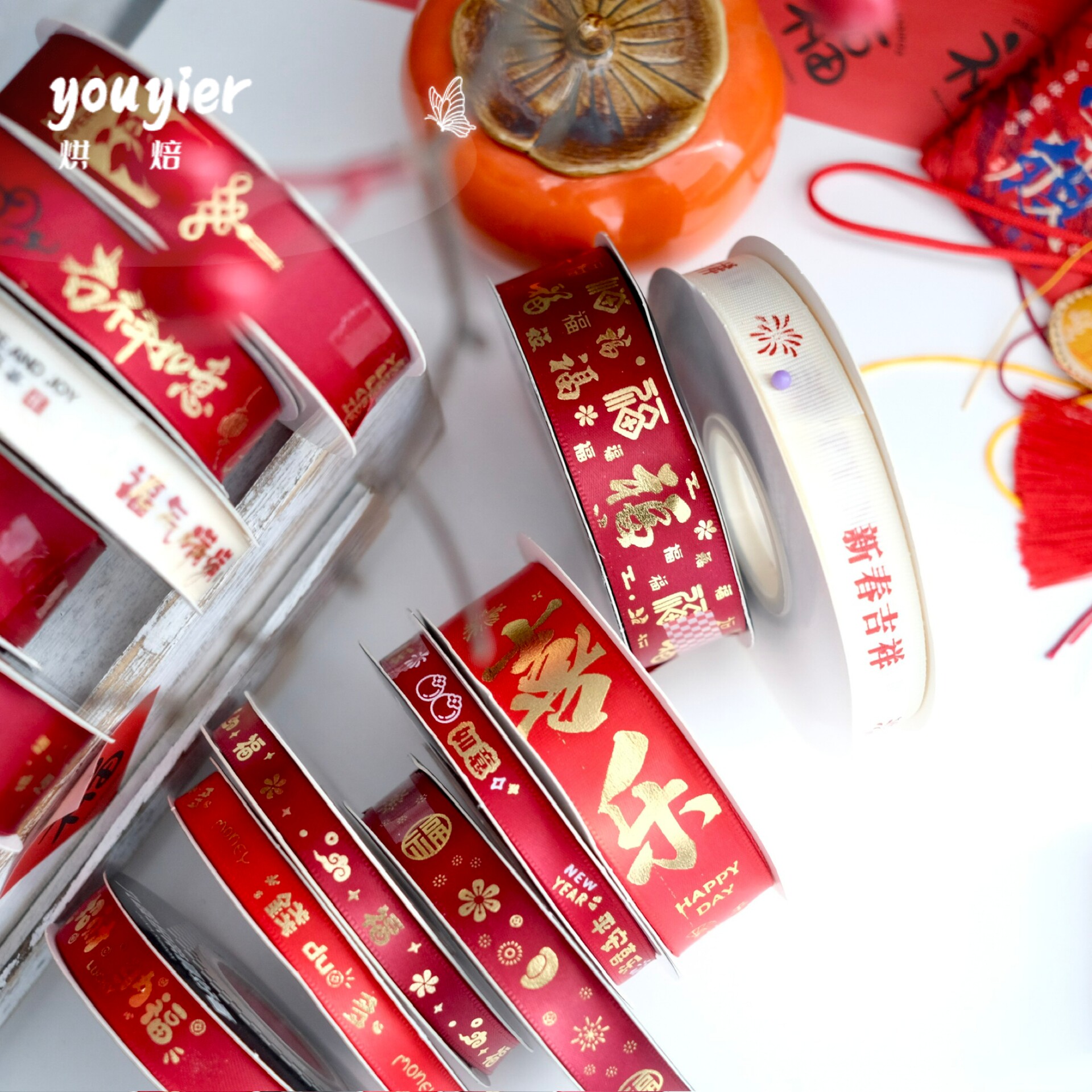 youyier新年高级烫金丝带图片