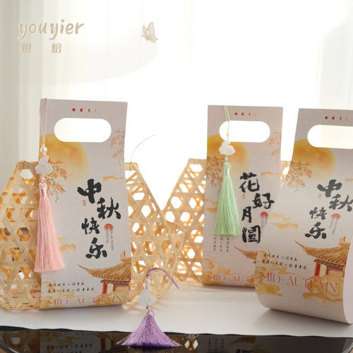 中秋节手提篮月饼礼盒装饰竹编篮