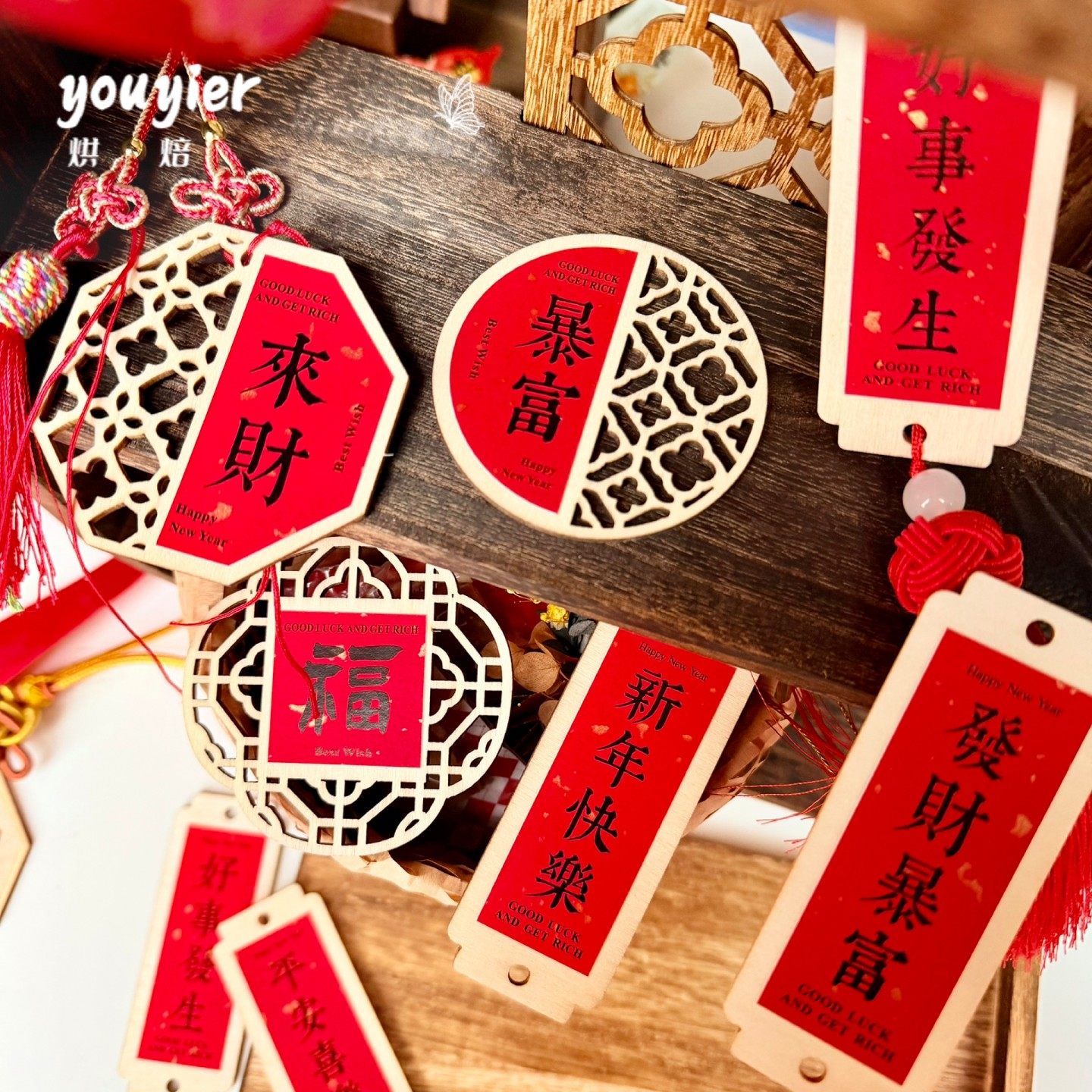 【youyier】新年中国风DIY创意木质流苏双面贴纸新年快乐装饰挂件,节庆用品/礼品,节日装扮用品,淘宝优惠券,粉丝福利购,淘宝优惠卷