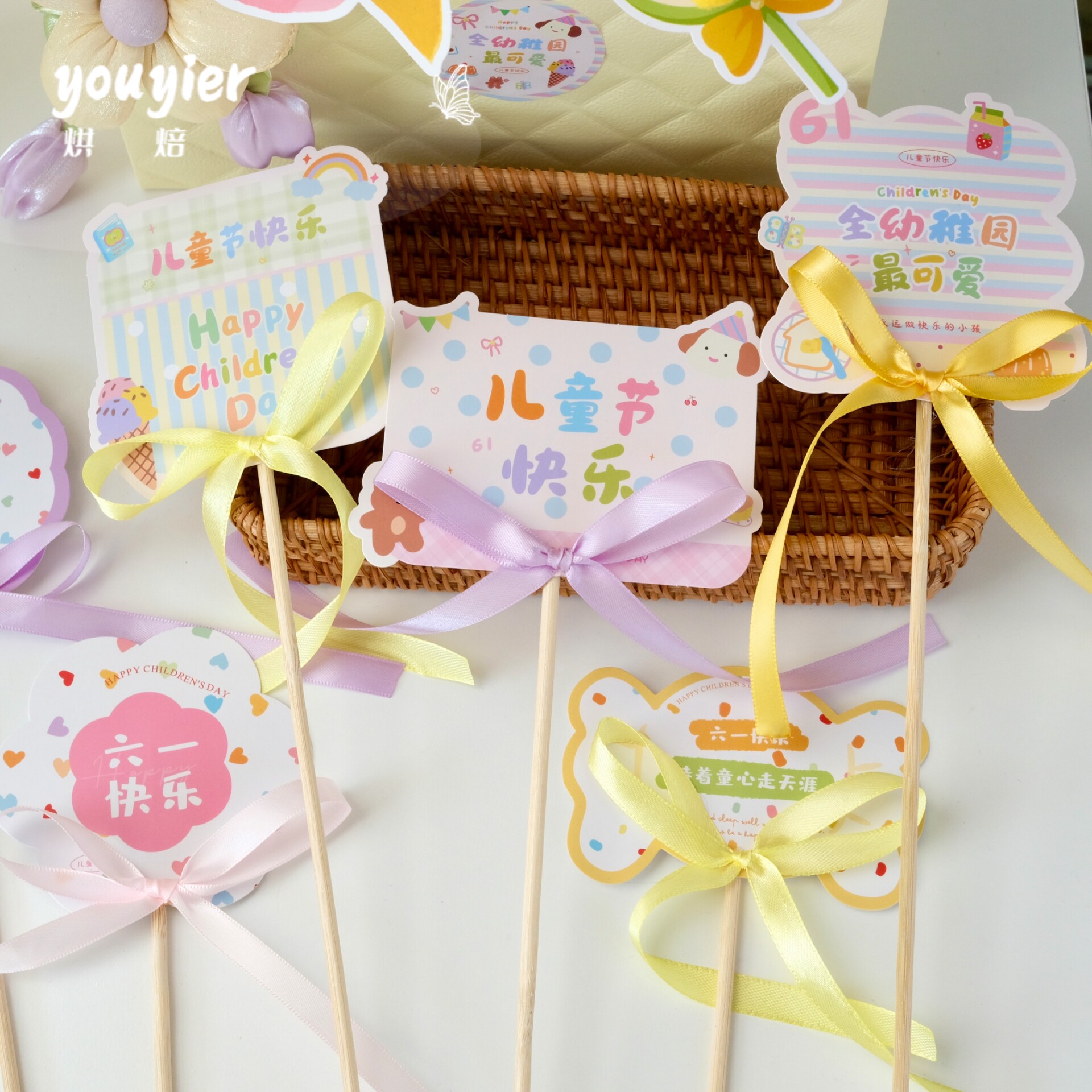 【youyier】六一儿童节小清新系列插卡小朋友零食花束礼盒DIY材料