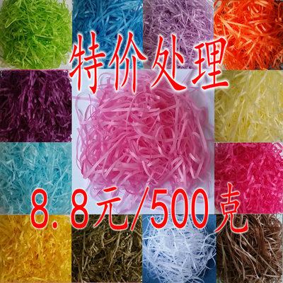 拷贝纸手工皂替代麻丝1斤拉菲草