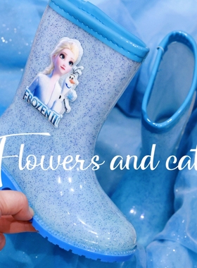 迪士尼冰雪奇缘雨鞋女童雨伞防滑雨靴艾莎公主雨衣童爱莎公主鞋