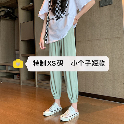 145cm小个子冰丝运动裤女夏季薄款150显高八分萝卜灯笼哈伦裤xs