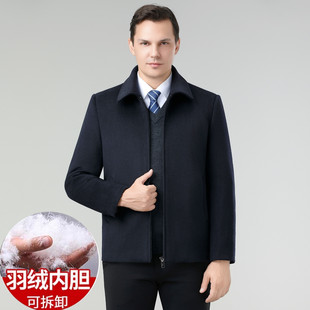 短款羊绒大衣男士羽绒内胆加厚中老年羊毛呢夹克羊毛外套男爸爸装
