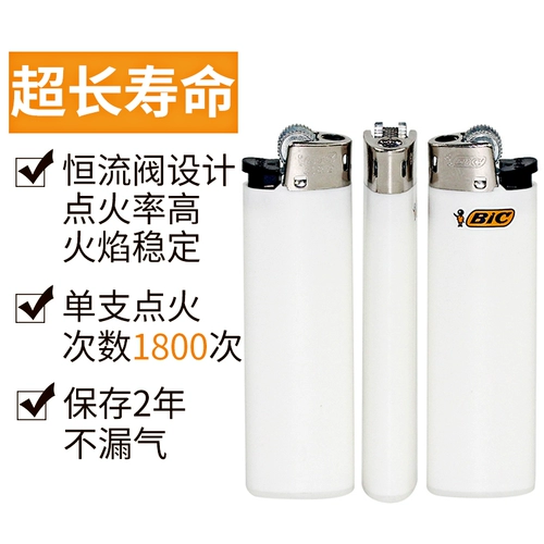 Одноразовая зажигалка с шестернями, 10 шт, Франция, J3, J5