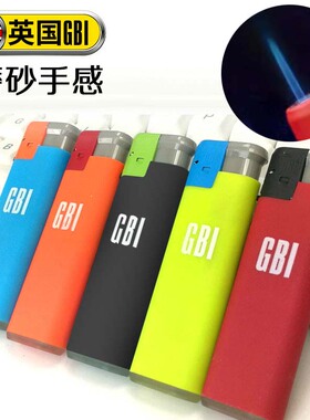 英国GBI大船防风打火机个性创意时尚可充气塑料一次性电子机家用