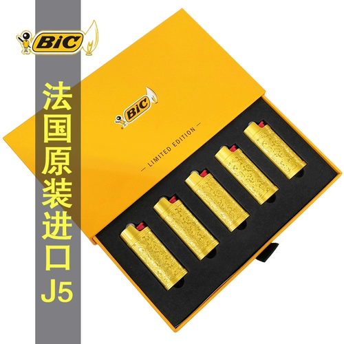 Одноразовая металлическая зажигалка, Франция, J5, делается под заказ