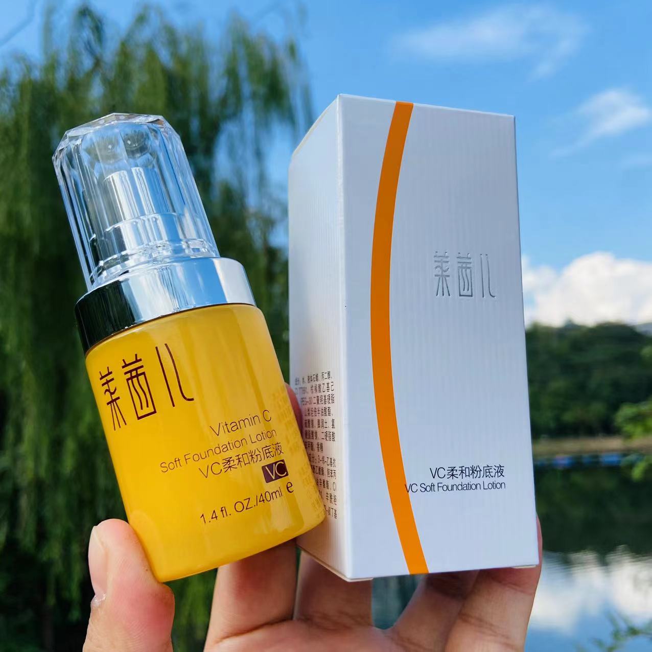 莱茜儿左旋VC系列 柔和粉底液奶油机混油皮提亮肤色裸妆小众品牌