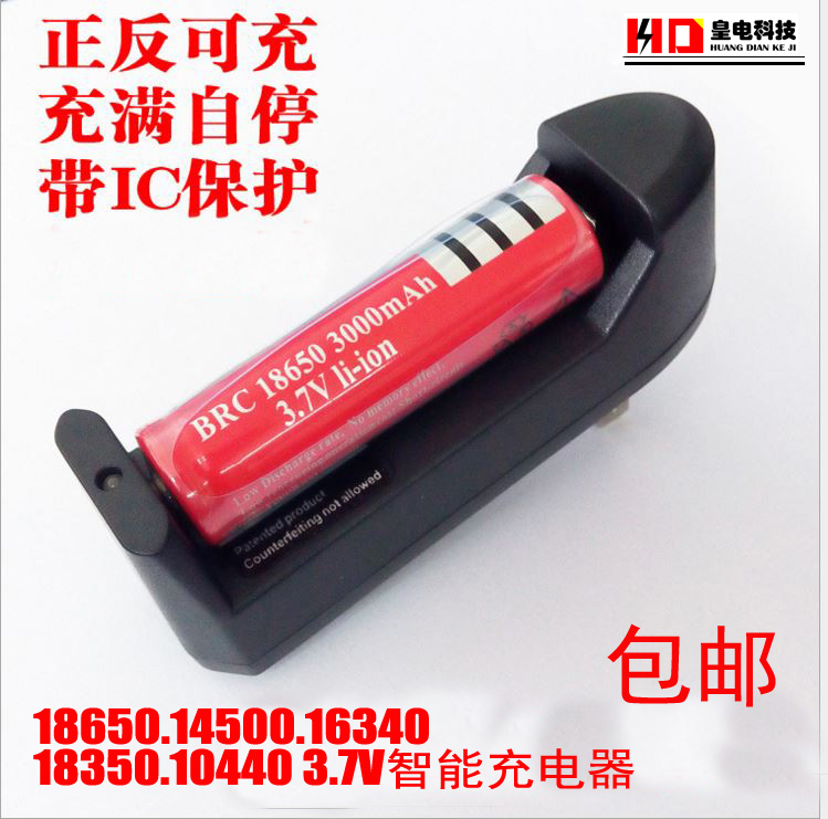 1865035026650锂电池强光手电筒