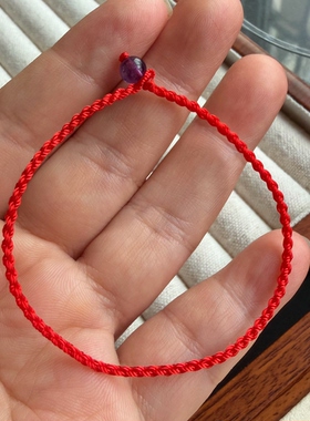 本命年细款红绳手链女生旺运手工编织手绳紫水晶红绳闺蜜情侣简约