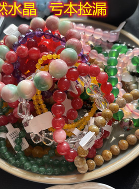 亏本处理天然玛瑙红纹黄玉