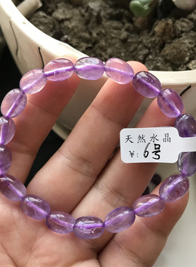 天然薰衣草紫水晶手链单圈礼物
