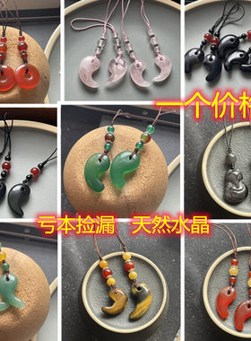 天然玛瑙平安扣勾玉狐狸手机挂坠