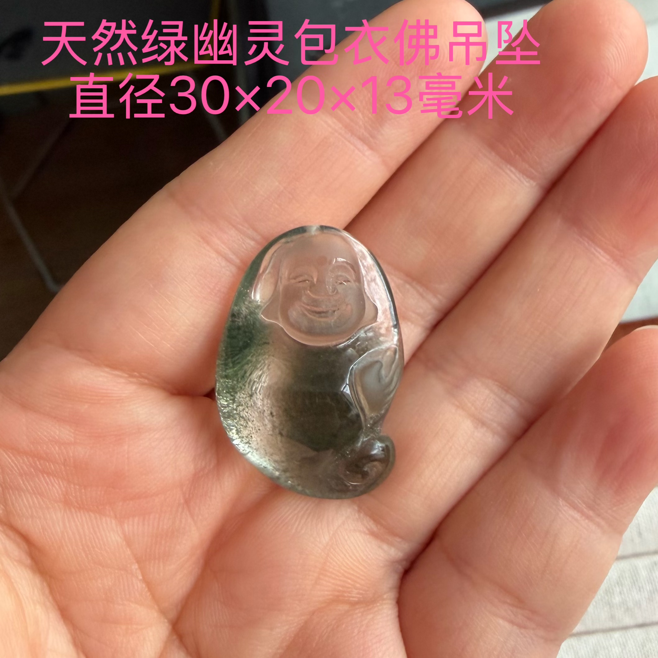 亏本捡漏天然大肚佛挂坠聚宝盆弥勒佛吊坠佛头吊坠笑面佛一物一图