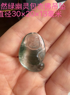 亏本捡漏天然大肚佛挂坠聚宝盆弥勒佛吊坠佛头吊坠笑面佛一物一图