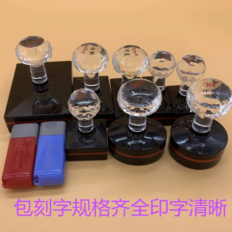 刻张印章长方形光敏定做姓名电话