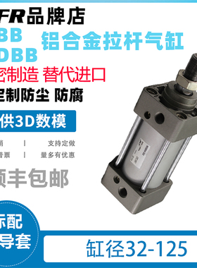 气缸MBB/MDBB32-50/40/63/80-100-125-25-75-150-200-300Z