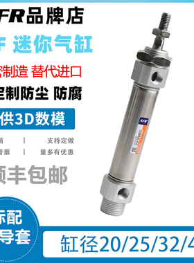 迷你气缸MF/MFJ/20/25/32/40X25X50X75X100X125*150SCA-U-CM/FA