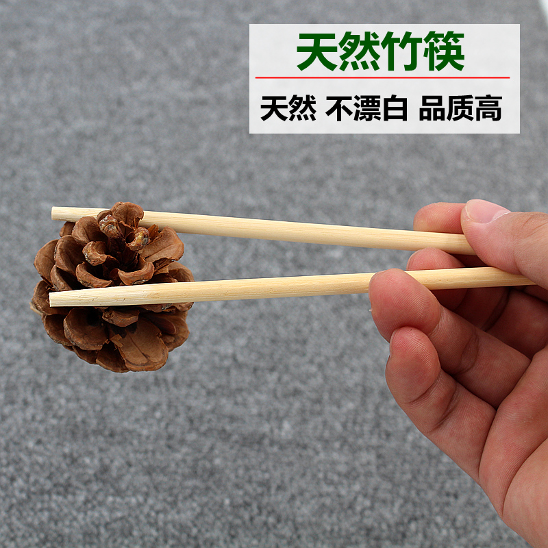 卫生环保餐饮外卖打包独立装圆筷