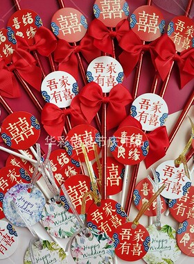 中式婚礼红色甜品台装饰喜庆吾家有喜派对蛋糕wedding插件