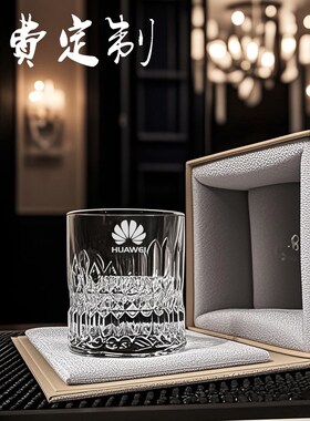 刻字酒杯威士忌杯家用欧式加厚玻璃洋酒杯啤酒杯茶杯套装玻璃水杯