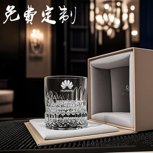 商务礼品盒创意高档洋酒玻璃杯