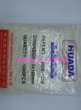 diy饰品配件卡片批发 塑料子母扣 手穿针 吊牌枪 胶针 尼龙扎带