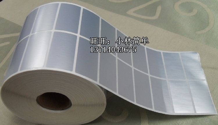 厂家直销各种规格不干胶条码纸，有铜版纸、热敏纸、哑银纸、合成纸，艾利纸等多种材质。多种规格、多种材料有现货，价格方面极具优势，量大更从优。代客打印产品标签，条码标签,服装吊牌标签，珠宝标签，线缆标签。印刷各种彩色不干胶 易碎纸 ，送货单，收据，滴胶 金属LOGO 联系电话：13714043675
