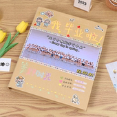 幼儿园成长记录册小学生成长纪念册毕业手册儿童相册寒假成长档案