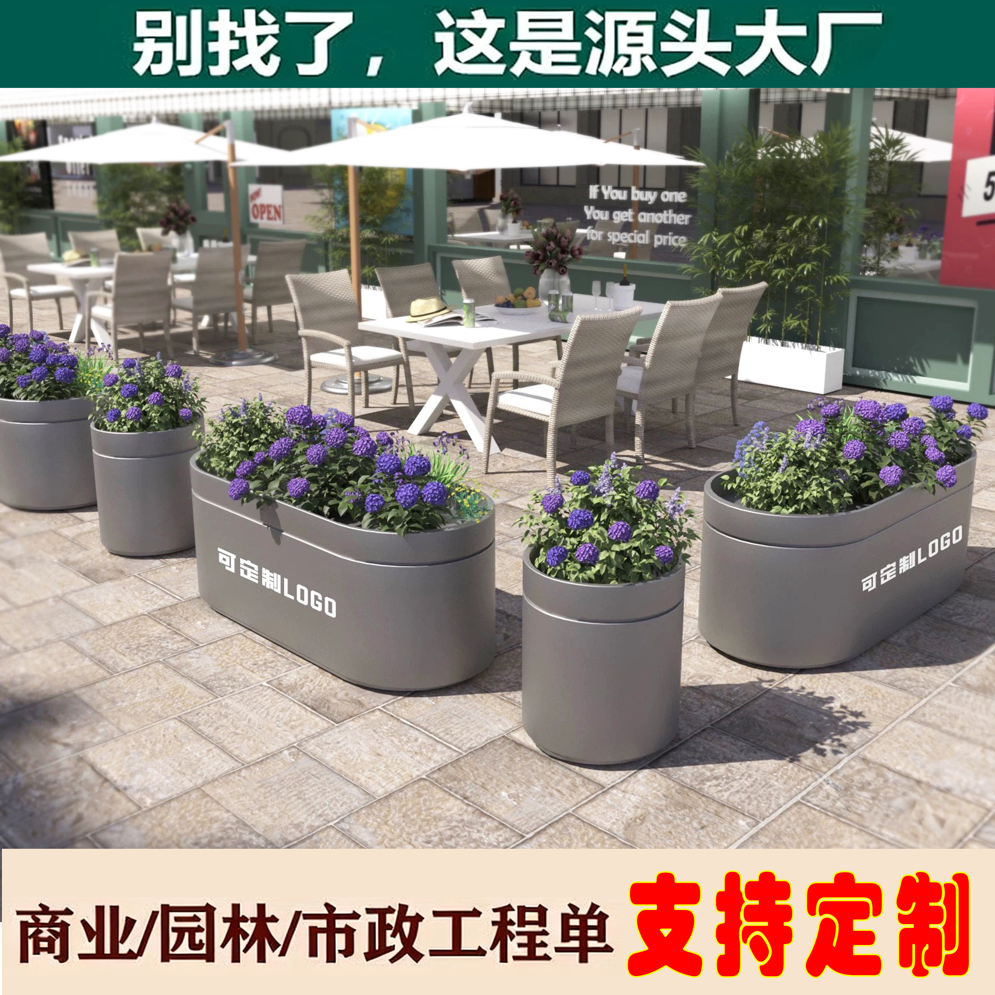 户外不锈钢花箱定制围栏隔断露台室内阳台金属镀锌钢成品铁艺花盆,商业/办公家具,花坛/花箱,淘宝优惠券,粉丝福利购,淘宝优惠卷