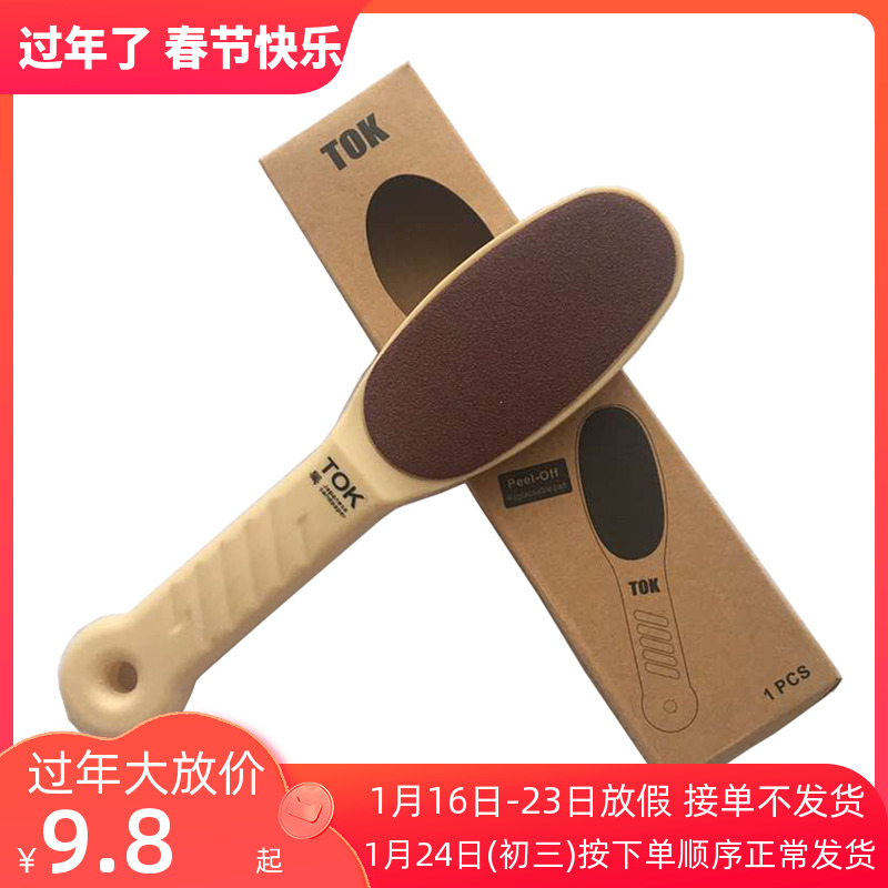 双面搓脚板磨脚石去死皮角质老茧