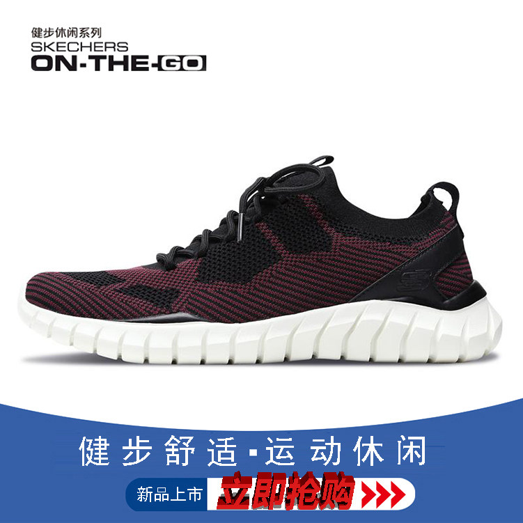Skechers Skechers new pattern Walking shoes ventilation shock absorption Casual shoes Lazy shoes A pedal 52820in the Outdoor/Mountaineer/Camping/Travel Goods , Outdoor footwear , Outdoor leisure shoes  category - from Buy2taobao.com to provide professional Taobao agent buy service