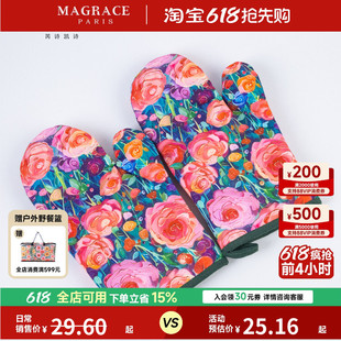 家用加厚耐高温厨房烤箱微波炉隔热 Racekish莺啼燕语防烫手套3款
